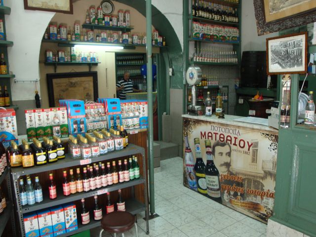 Ouzo Matis factory, Lesvos