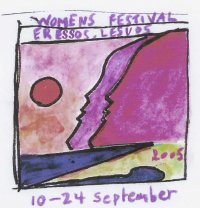 Eressos Women's Festival Logo