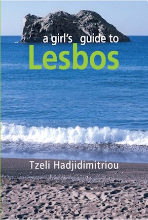 A Girl'd Guide to Lesvos