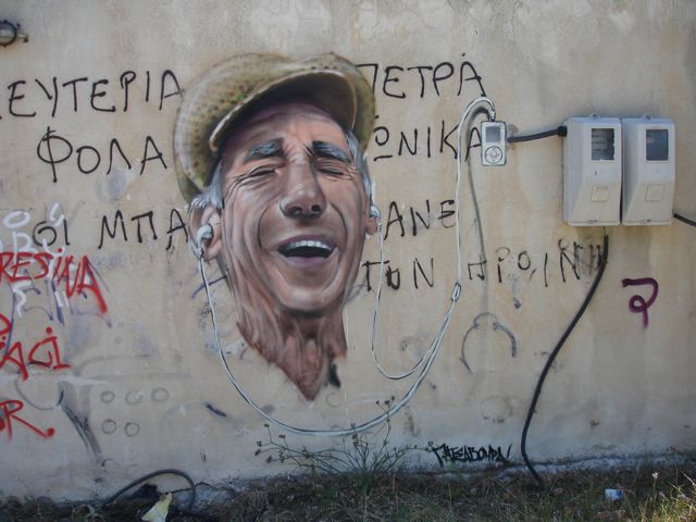 Graffiti, Skala Eressos